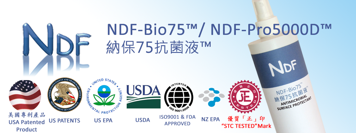 NDF Bio Solutions Limited Logo